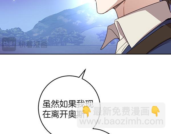 第139话 真挚的祝福(1/4)-第141话