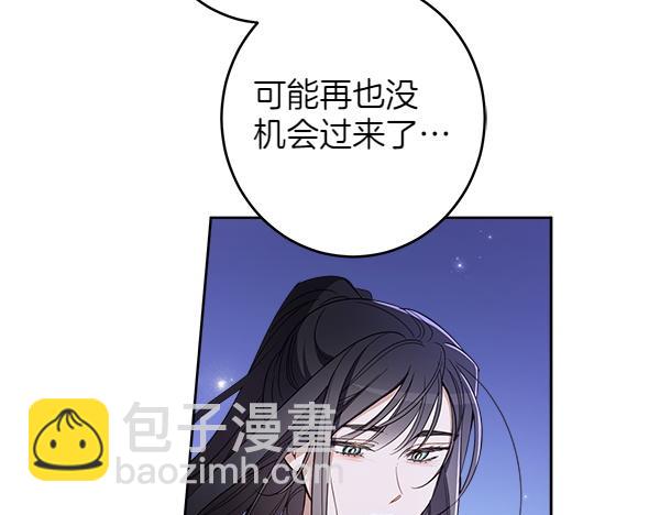 第139话 真挚的祝福(1/4)-第141话