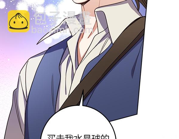 第139话 真挚的祝福(1/4)-第141话