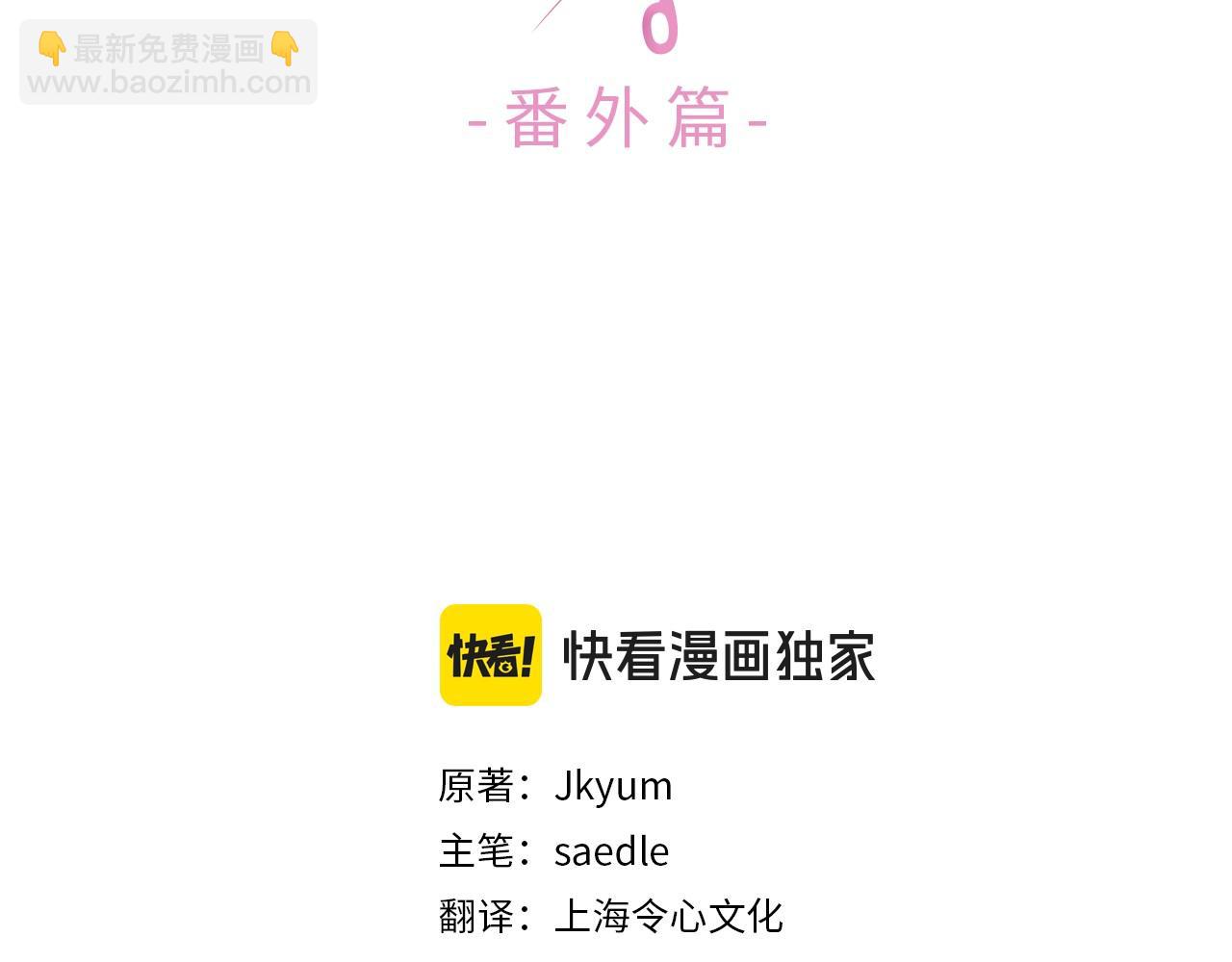 第139话 真挚的祝福(1/4)-第141话