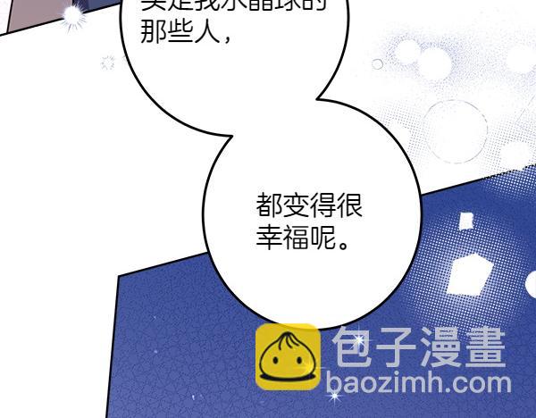 第139话 真挚的祝福(1/4)-第141话