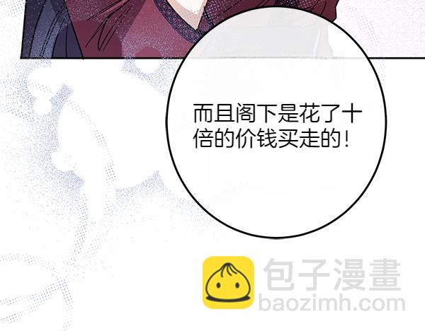 第139话 真挚的祝福(1/4)-第141话