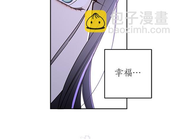 第139话 真挚的祝福(1/4)-第141话