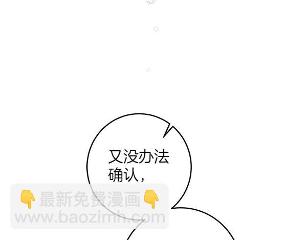 第139话 真挚的祝福(1/4)-第141话