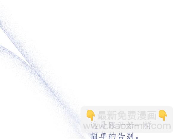 第139话 真挚的祝福(1/4)-第141话