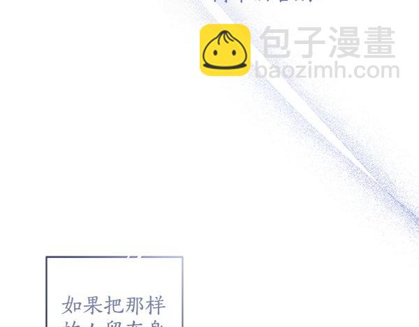 第139话 真挚的祝福(1/4)-第141话