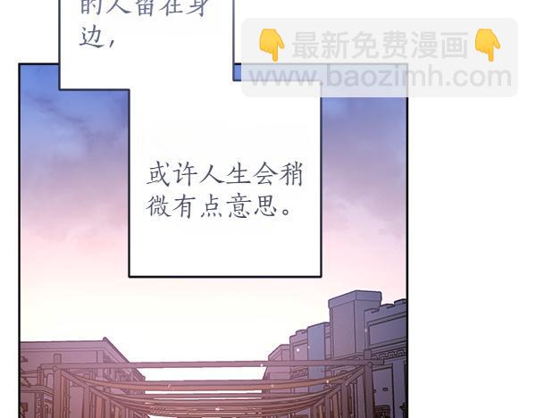 第139话 真挚的祝福(1/4)-第141话