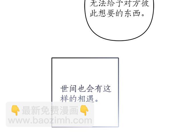第139话 真挚的祝福(1/4)-第141话