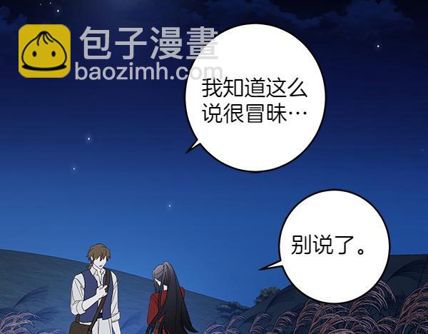 第139话 真挚的祝福(1/4)-第141话