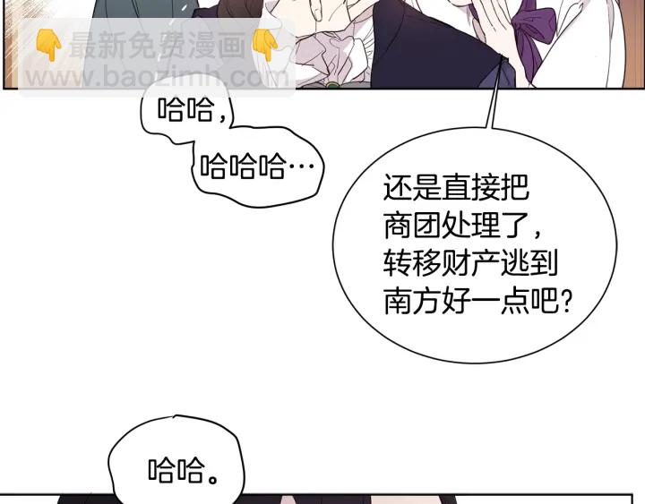 第16话 你最珍贵(1/3)-第17话
