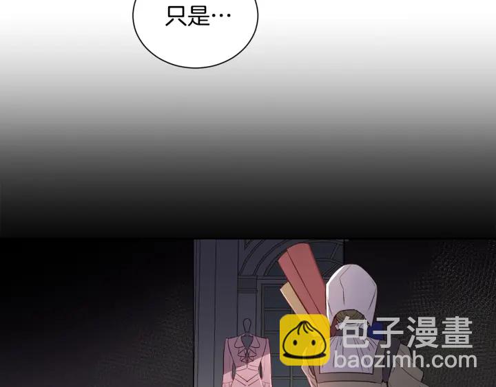 第18话 跪倒在我的技术下吧(1/3)-第19话