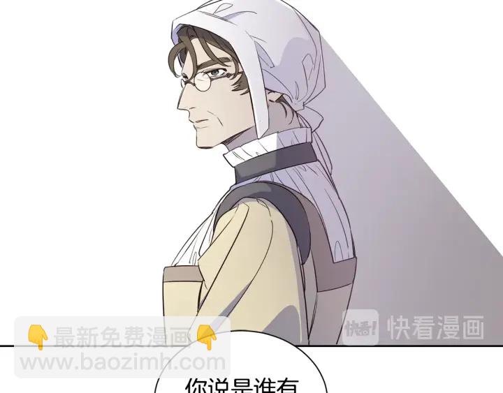 第18话 跪倒在我的技术下吧(1/3)-第19话