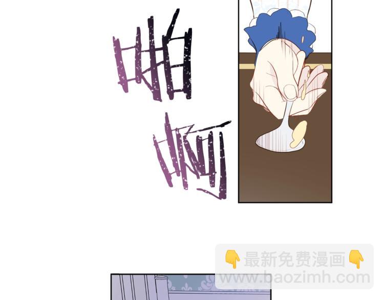 第2话 我不想要饭啊！！(1/3)-第3话