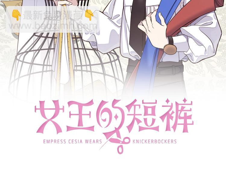 第2话 我不想要饭啊！！(1/3)-第3话