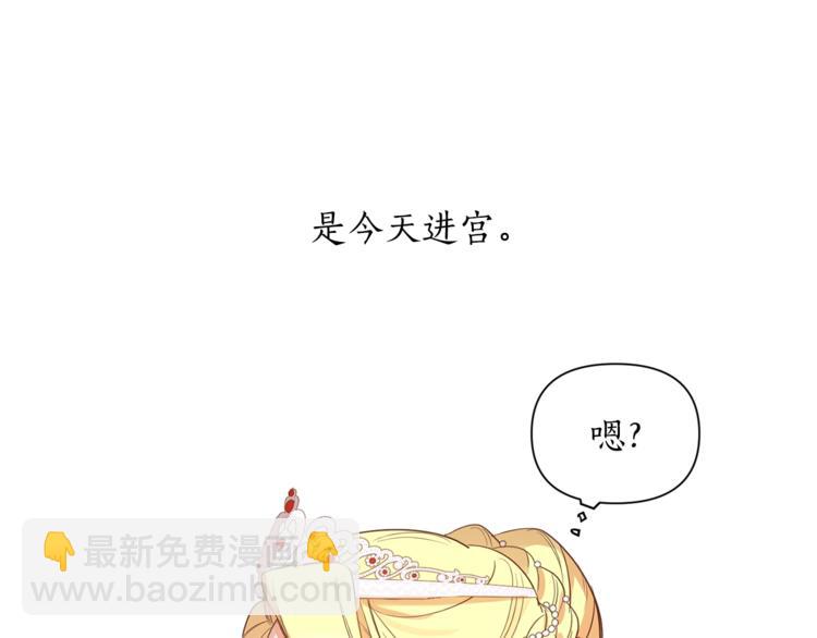 第2话 我不想要饭啊！！(1/3)-第3话