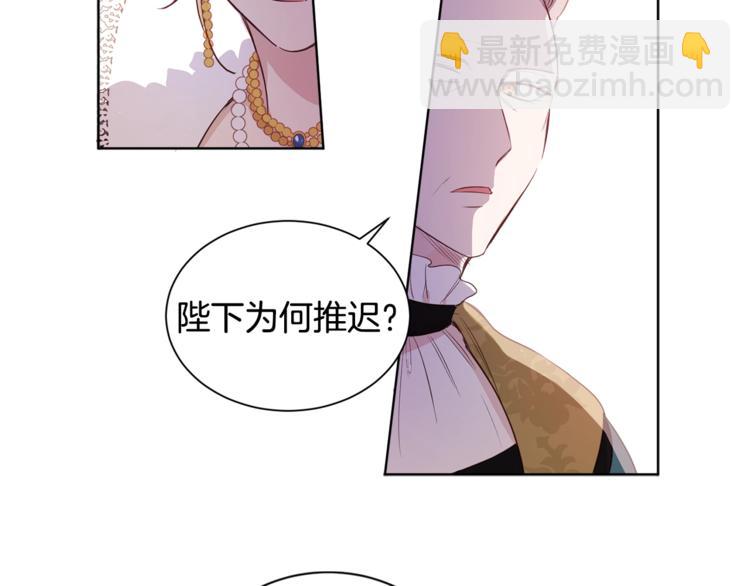 第2话 我不想要饭啊！！(1/3)-第3话