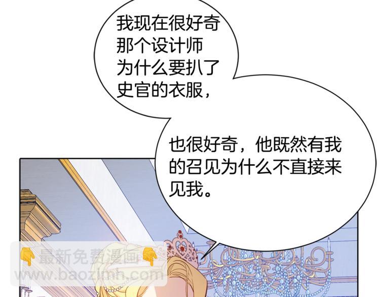 第2话 我不想要饭啊！！(1/3)-第3话