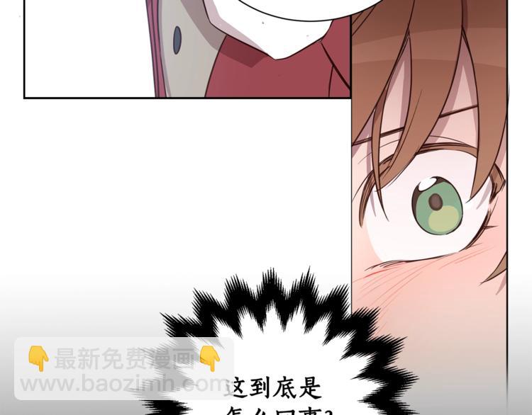 第2话 我不想要饭啊！！(1/3)-第3话