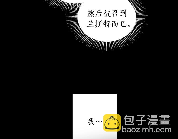 第2话 我不想要饭啊！！(1/3)-第3话