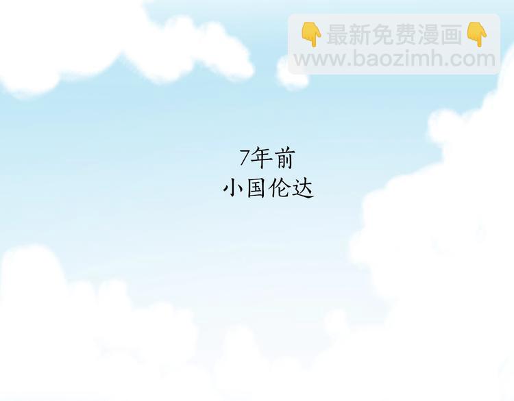 第2话 我不想要饭啊！！(1/3)-第3话