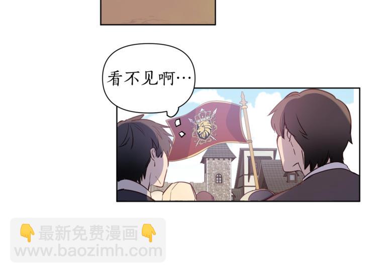 第2话 我不想要饭啊！！(1/3)-第3话