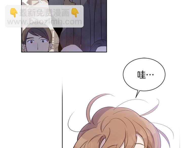 第2话 我不想要饭啊！！(1/3)-第3话