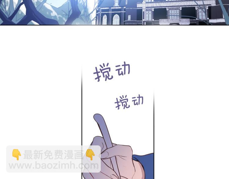 第2话 我不想要饭啊！！(1/3)-第3话