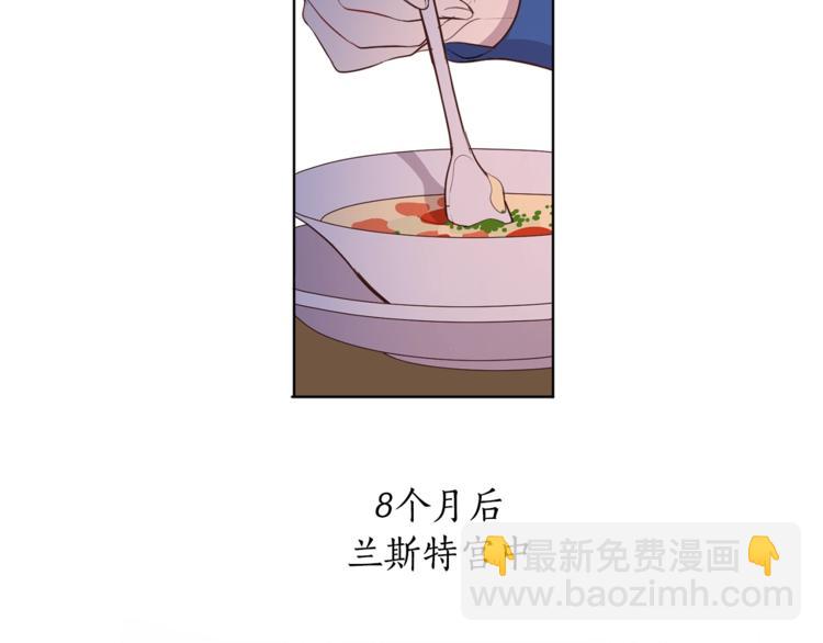 第2话 我不想要饭啊！！(1/3)-第3话