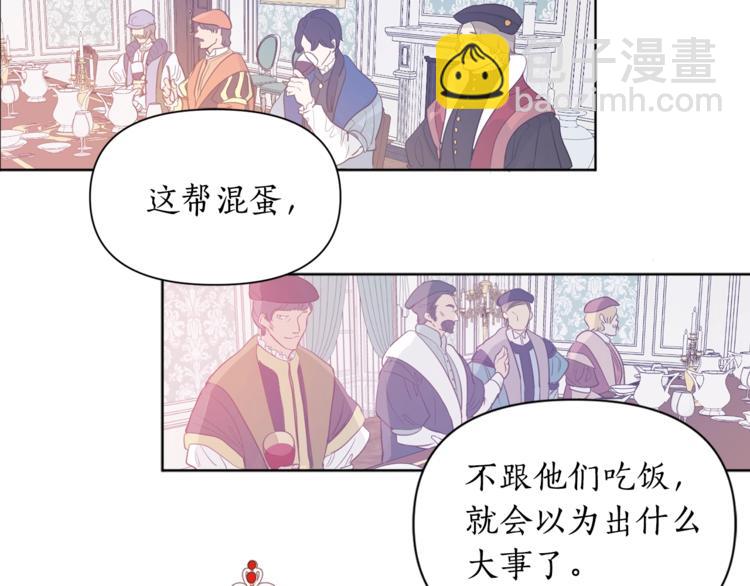 第2话 我不想要饭啊！！(1/3)-第3话