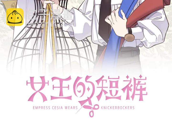 第20话 喝醉了会...(1/2)-第21话