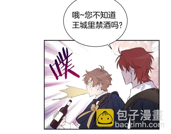第20话 喝醉了会...(1/2)-第21话
