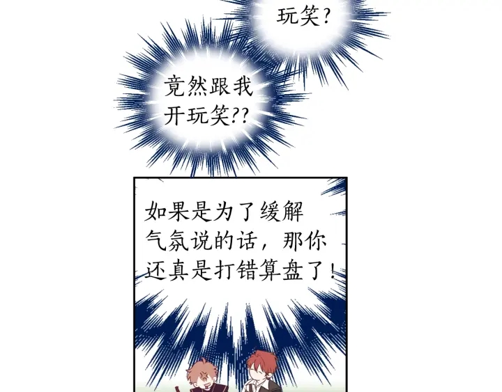 第20话 喝醉了会...(1/2)-第21话
