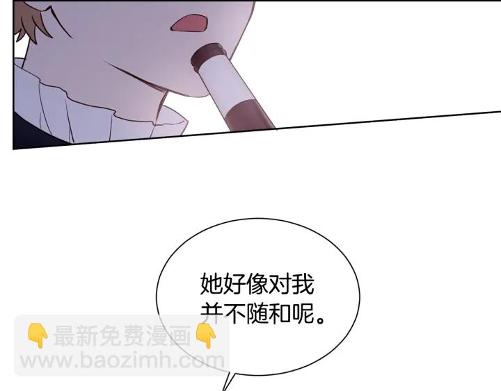 第20话 喝醉了会...(1/2)-第21话