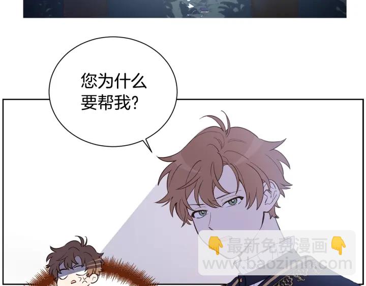 第20话 喝醉了会...(1/2)-第21话
