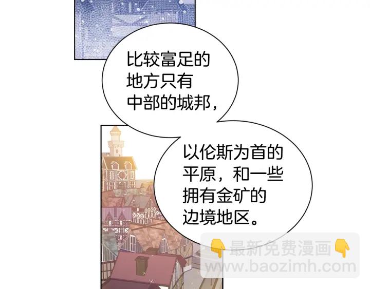 第22话 你要干什么？(1/3)-第23话