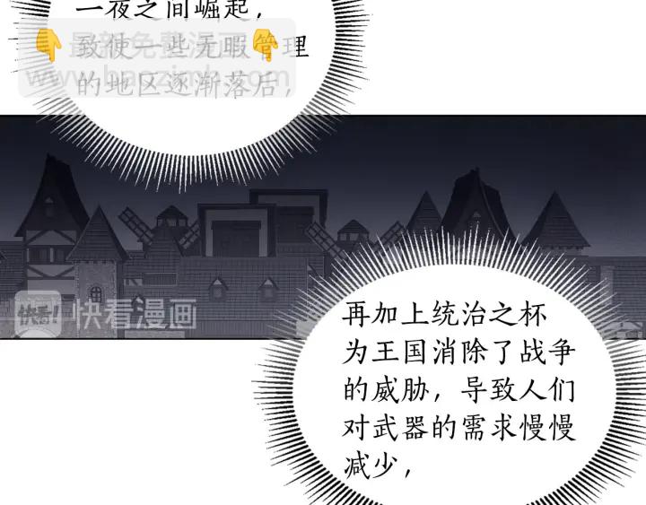 第22话 你要干什么？(1/3)-第23话