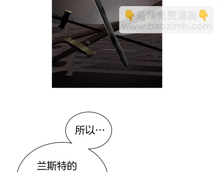 第22话 你要干什么？(1/3)-第23话
