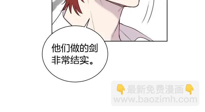第22话 你要干什么？(1/3)-第23话