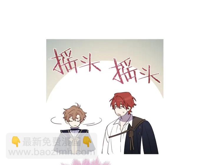 第22话 你要干什么？(1/3)-第23话