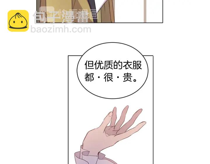 第24话 惊人的才华(1/3)-第25话