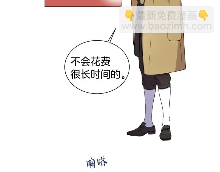 第24话 惊人的才华(1/3)-第25话