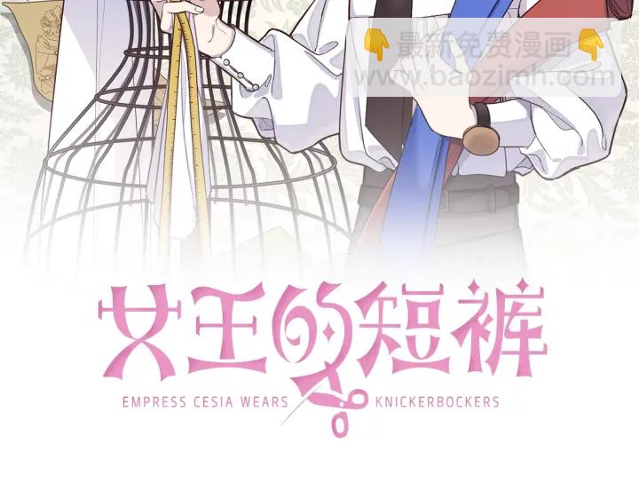 第24话 惊人的才华(1/3)-第25话