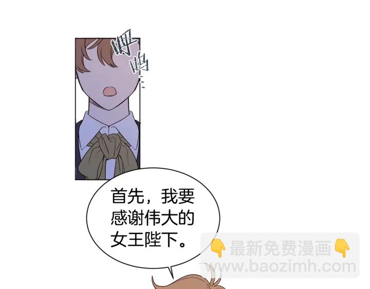 第24话 惊人的才华(1/3)-第25话