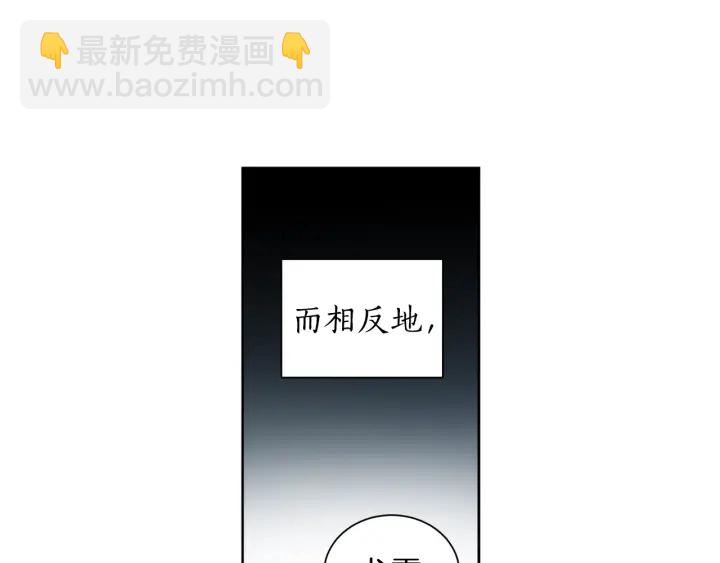第26话 公爵这么闲吗？(1/3)-第27话