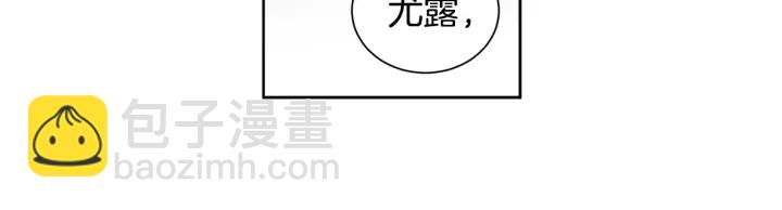 第26话 公爵这么闲吗？(1/3)-第27话