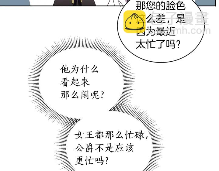 第26话 公爵这么闲吗？(1/3)-第27话