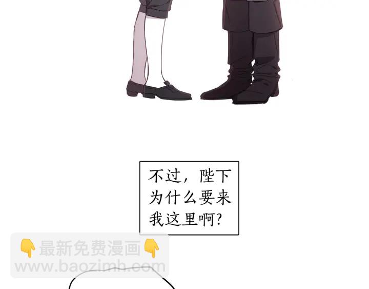 第28话 下半身也要量？(1/3)-第29话