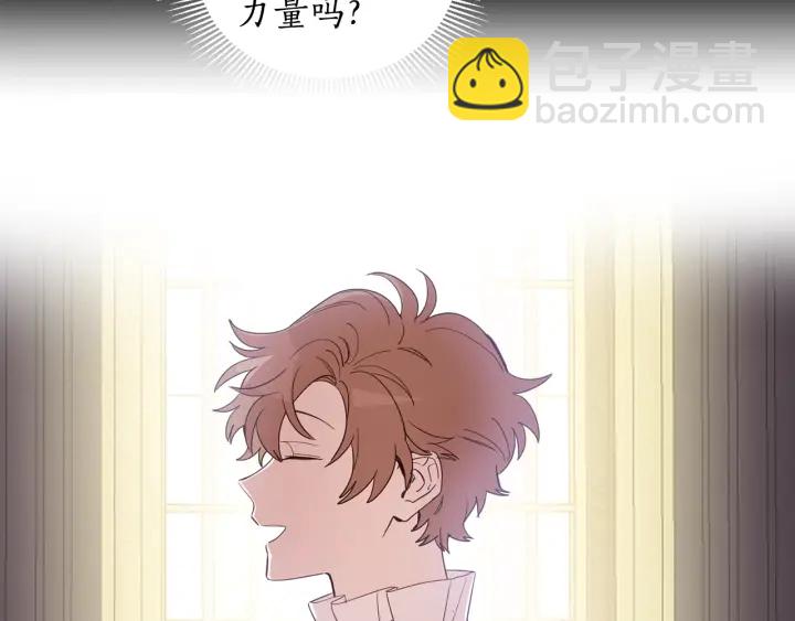 第32话 生育代价(1/3)-第33话