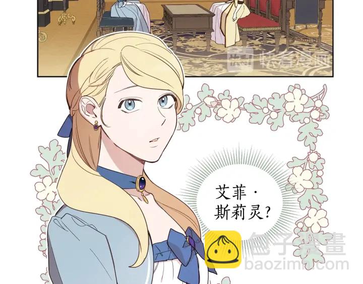 第32话 生育代价(1/3)-第33话