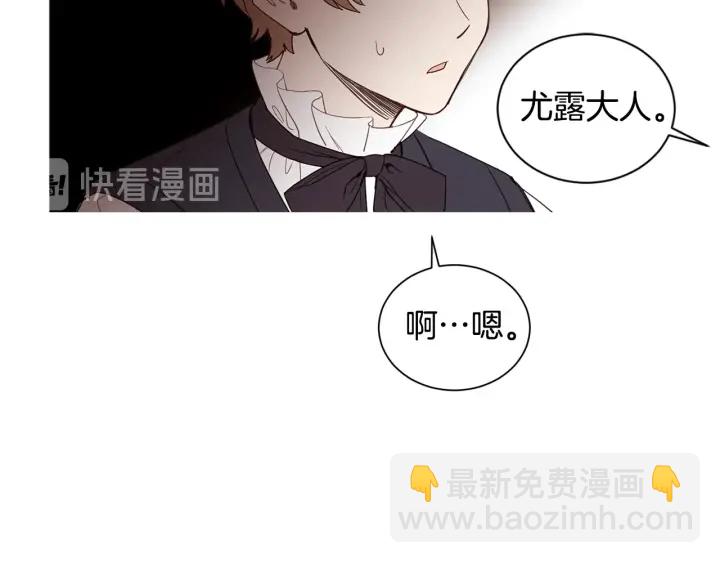 第32话 生育代价(1/3)-第33话